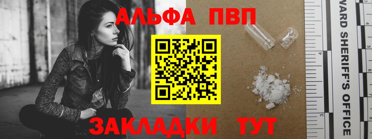 A PVP мука Ирбит