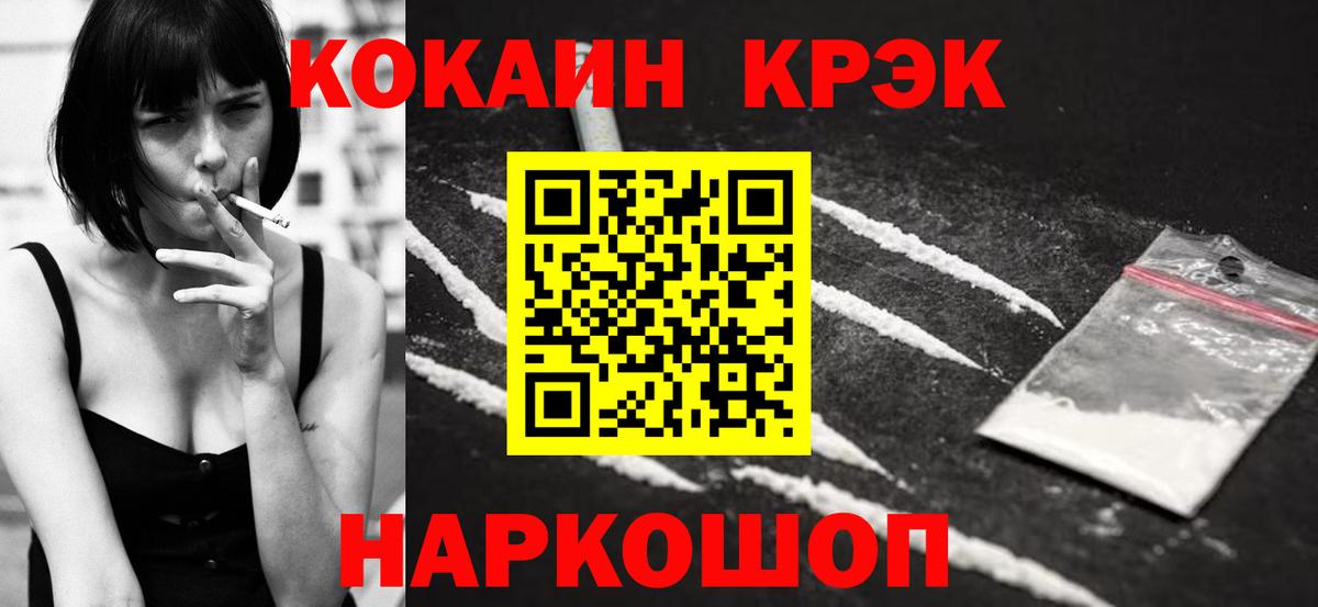 Бошки Шишки  МАРИХУАНА  ЭКСТАЗИ  Метамфетамин  Ирбит  МЕФ   Вход с VPN  Кокаин  ГАШИШ  Вейп ТГК 