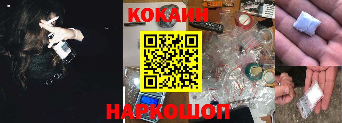 Cocaine Columbia Ирбит