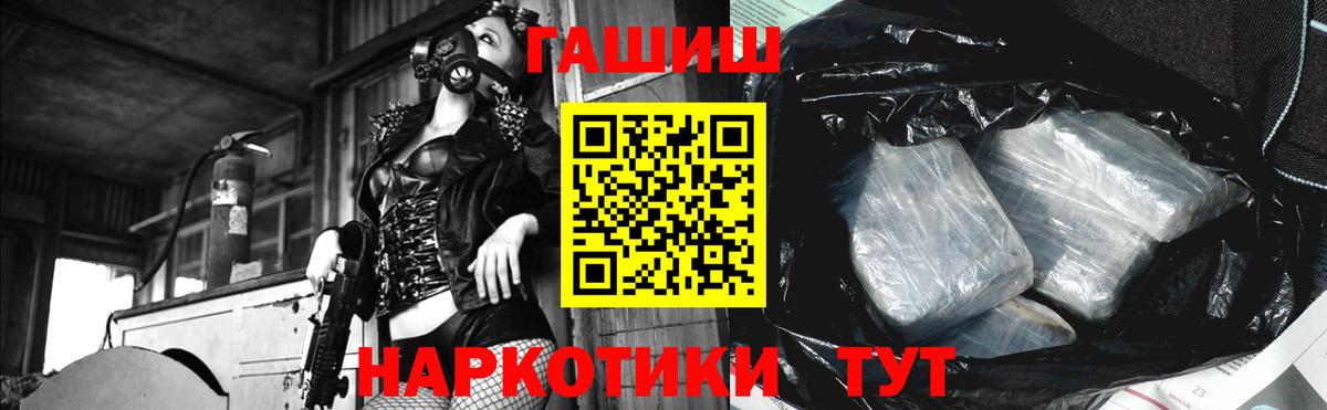 закладки  ГАШИШ 40% ТГК  Вход с VPN  Ирбит 