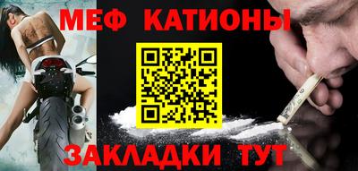 mix Кунгур