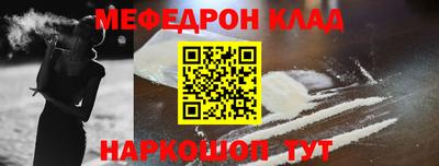 mix Кунгур