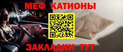 mix Кунгур