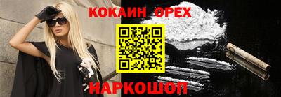 экстази Кумертау