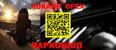 экстази Кумертау