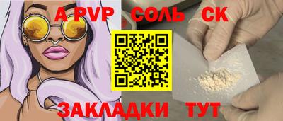 СК Кулебаки
