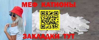 mix Кунгур