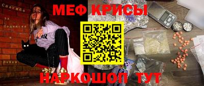 mix Кунгур