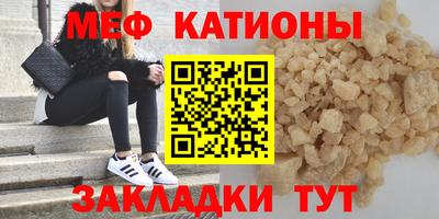 mix Кунгур
