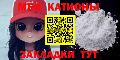 mix Кунгур
