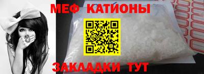 mix Кунгур