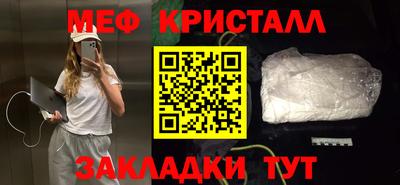 экстази Кумертау
