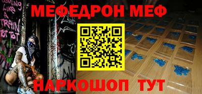 mix Кунгур