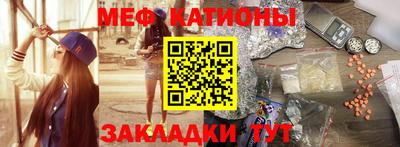 mix Кунгур