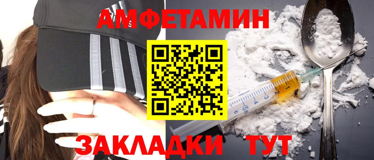 Метамфетамин Methamphetamine  Метамфетамин Methamphetamine  Ирбит  Вход с VPN 