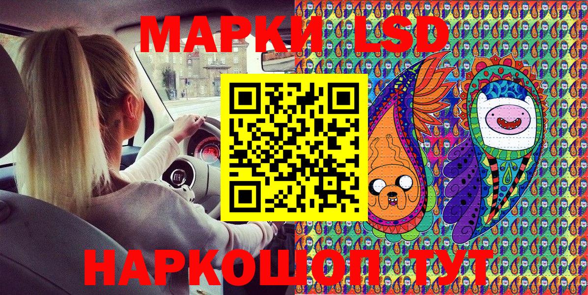 Марки N-bome 1500мкг Ирбит