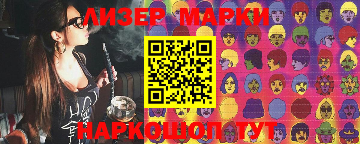 Марки N-bome  Вход с VPN  наркота  Марки N-bome 1,5мг  Ирбит 