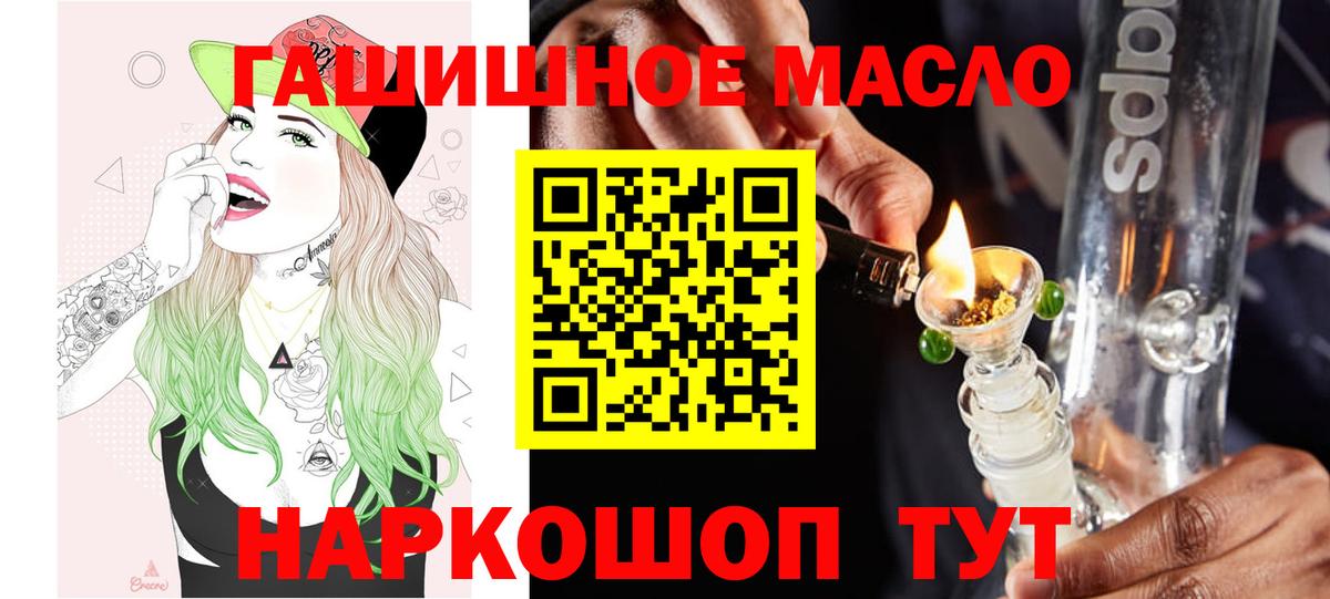 Дистиллят ТГК вейп Ирбит