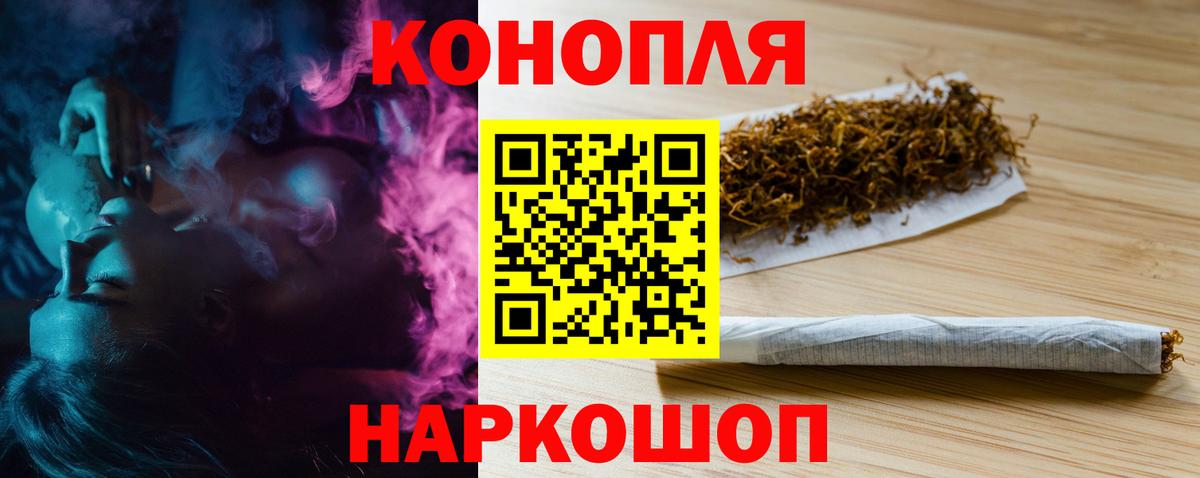 Марихуана ГИДРОПОН Ирбит